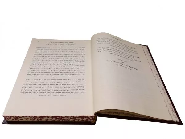 ⁦רחובות הנהר מנחה וערבית חול⁩ – תמונה ⁦3⁩