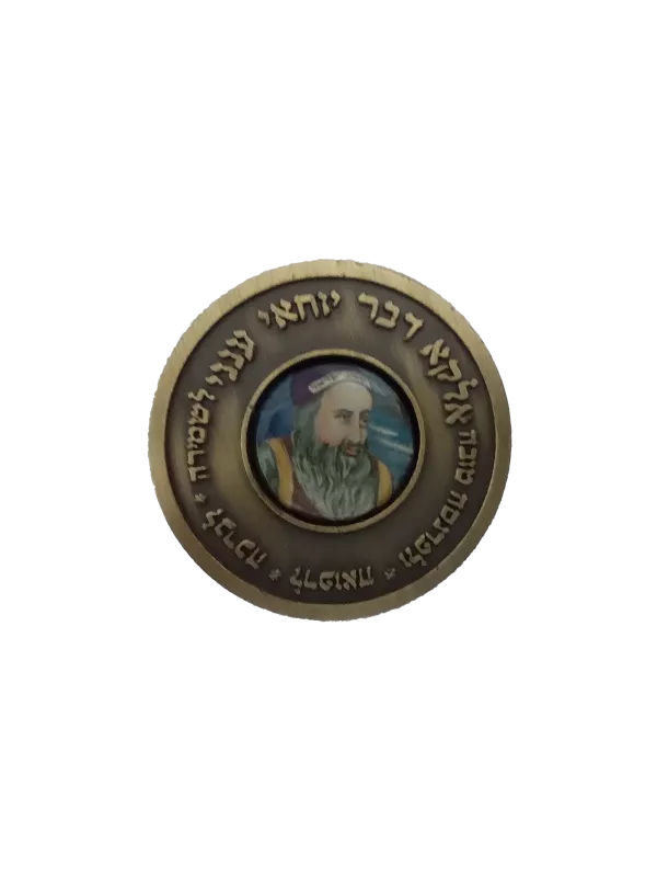 ⁦מטבע כל הזוהר במיקרופיל⁩ – תמונה ⁦2⁩