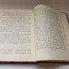 ⁦רחובות הנהר יום שבועות⁩ – תמונה ⁦3⁩