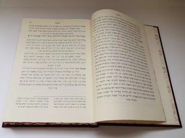⁦רחובות הנהר יום שבועות⁩ – תמונה ⁦3⁩