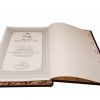 ⁦תיקוני הנפש ד'⁩ – תמונה ⁦2⁩