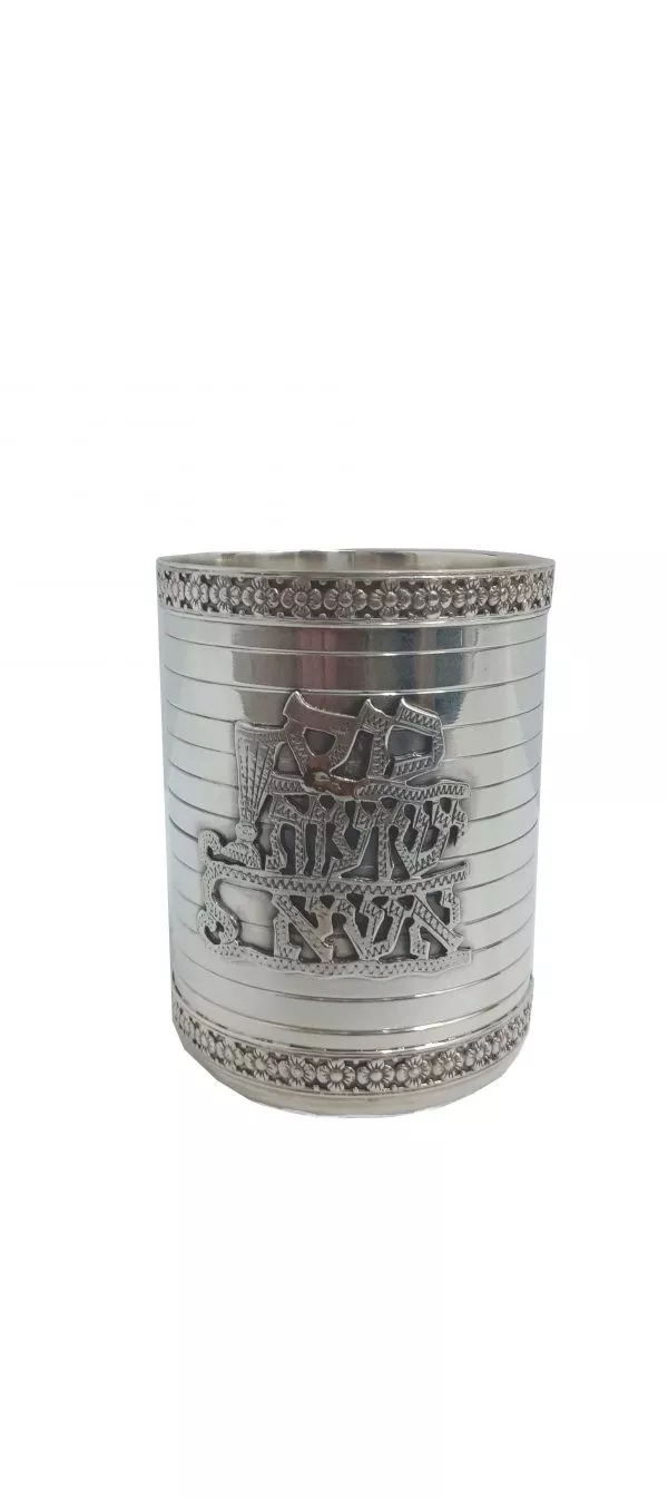 ⁦גביע נהרות מכסף טהור⁩ – תמונה ⁦2⁩