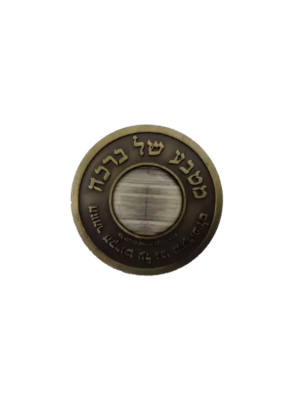 ⁦מטבע כל הזוהר במיקרופיל⁩ – תמונה ⁦3⁩