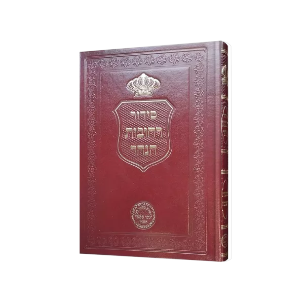 רחובות הנהר כוונות חנוכה