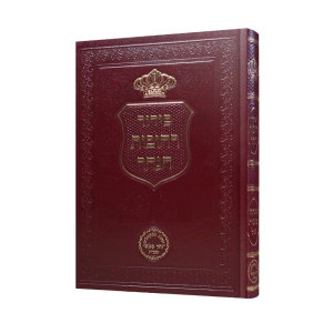 רחובות הנהר מנחה וערבית חול