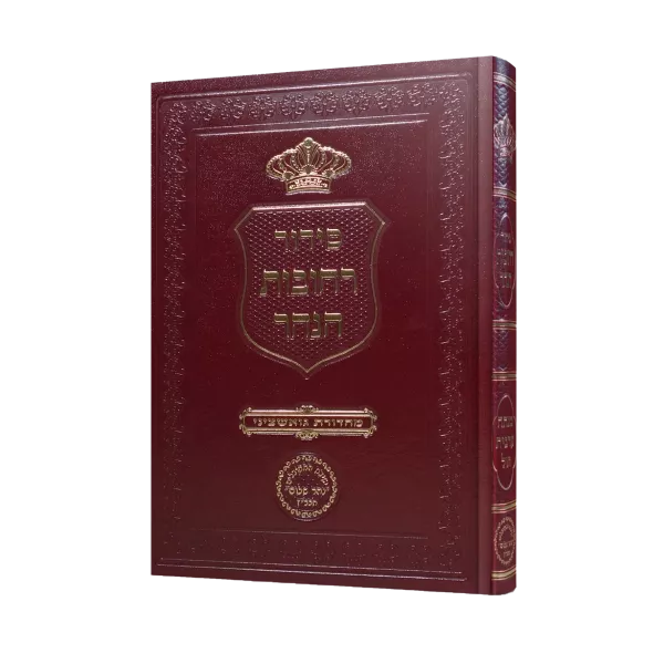 רחובות הנהר מנחה וערבית חול