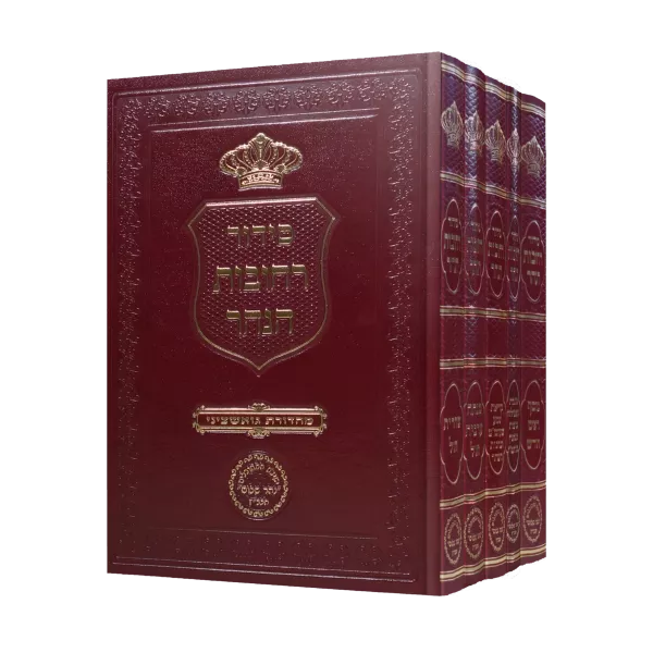 סט רחובות הנהר לימות החול