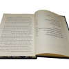 ⁦סט שבילי הנהר ג' כרכים⁩ – תמונה ⁦7⁩