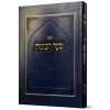 ⁦סט שער הכוונות ג' כרכים⁩ – תמונה ⁦2⁩