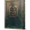 ⁦סט שער מאמרי רשב"י ב' כרכים⁩ – תמונה ⁦3⁩