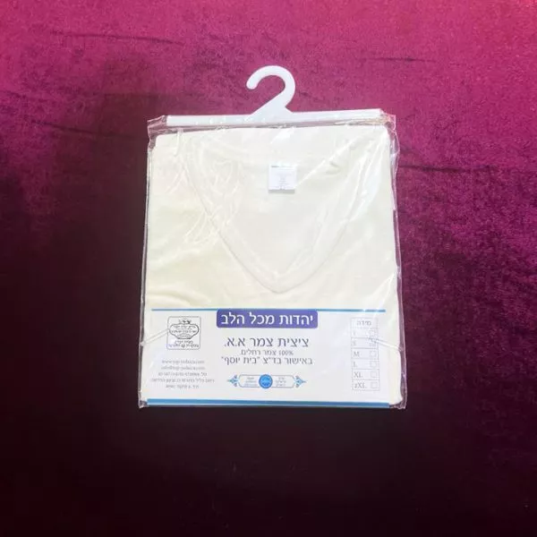 ⁦גופיית ציצית 100% צמר רחלים⁩ – תמונה ⁦2⁩