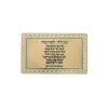 סגולה מוזהבת "לפרנסה"