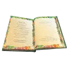 ⁦שערי רפואה ע"פ הרמב"ם⁩ – תמונה ⁦3⁩