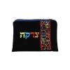 ⁦כיס צדקה קטיפה⁩ – תמונה ⁦3⁩