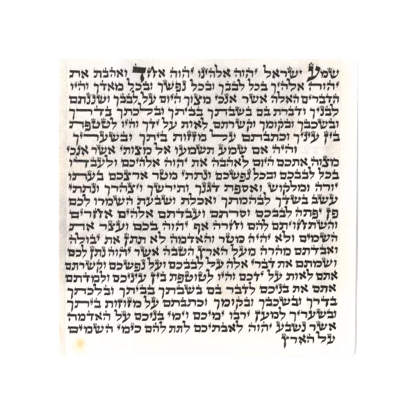 מזוזה גודל 12