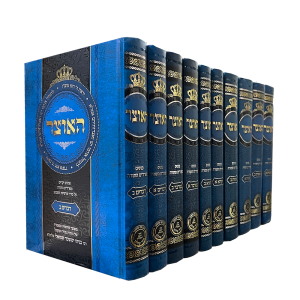 סט האוצר על פרשת שבוע