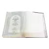 ⁦ספר האוצר "הפטרות"⁩ – תמונה ⁦2⁩