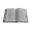 ⁦רחובות הנהר אור השבת קטן⁩ – תמונה ⁦3⁩