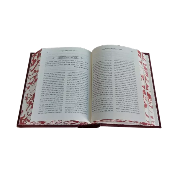 ⁦רחובות הנהר אור השבת קטן⁩ – תמונה ⁦3⁩
