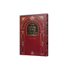 ⁦סט סולם עליה ב"כ⁩ – תמונה ⁦3⁩