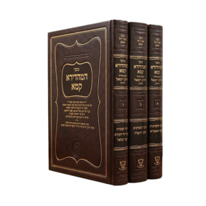 כתבי המהדורא קמא
